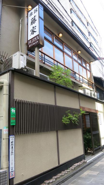 Fujiya Ryokan Kyōto Exterior foto