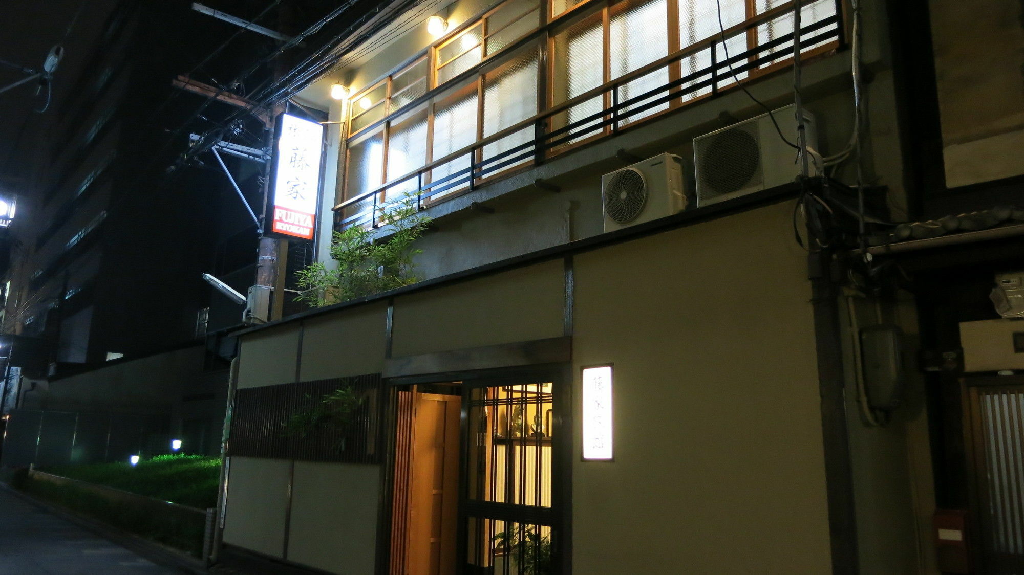 Fujiya Ryokan Kyōto Exterior foto